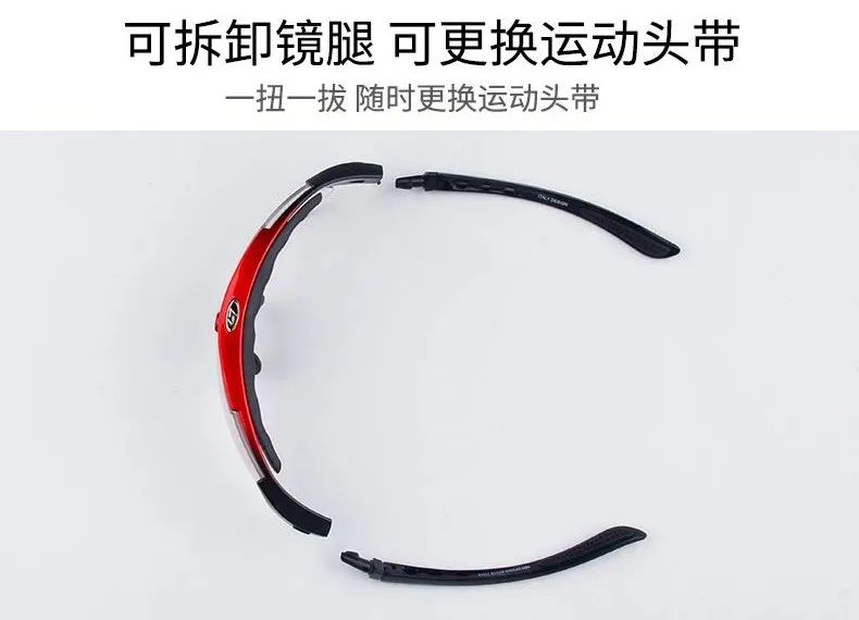 限量秒杀59元！运动必备专业偏光眼镜，下单送5副镜片+近视框架！