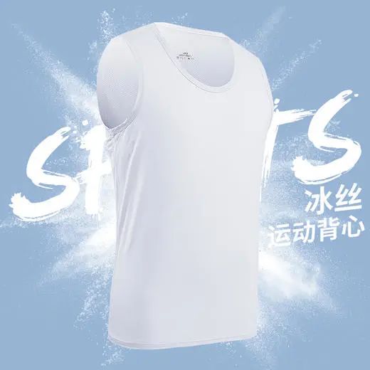 感觉自己在“裸奔”!这件50min速干冰丝网孔背心,超薄透气,穿上完全没有存在感! 感觉自己在“裸奔”!这件50min速干冰丝网孔背心,超薄透气,穿上完全没有存在感!