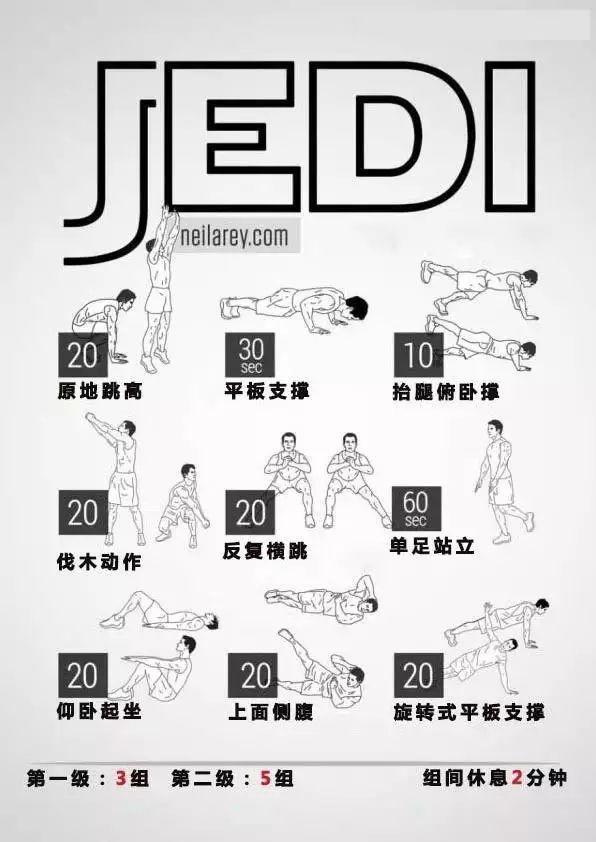 5套38组无器械运动,看电视也能练出好身材! 5套38组无器械运动,看电视也能练出好身材!