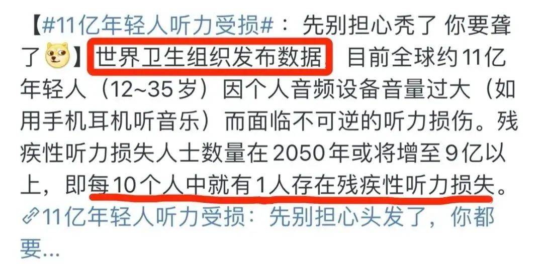 火遍运动圈的骨传导耳机,戴一整天都不会痛,航天员都用它! 火遍运动圈的骨传导耳机,戴一整天都不会痛,航天员都用它!