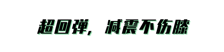 跑步膝盖痛，可能是姿势不对！咕咚5K走跑鞋减震不伤膝、透气不臭脚，99元限量首发！