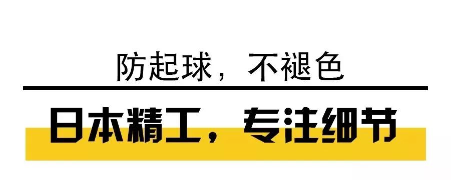 俘获20万男人的黑科技内裤，3秒降温，99%抑菌率，穿上能让“小弟弟”变更强！