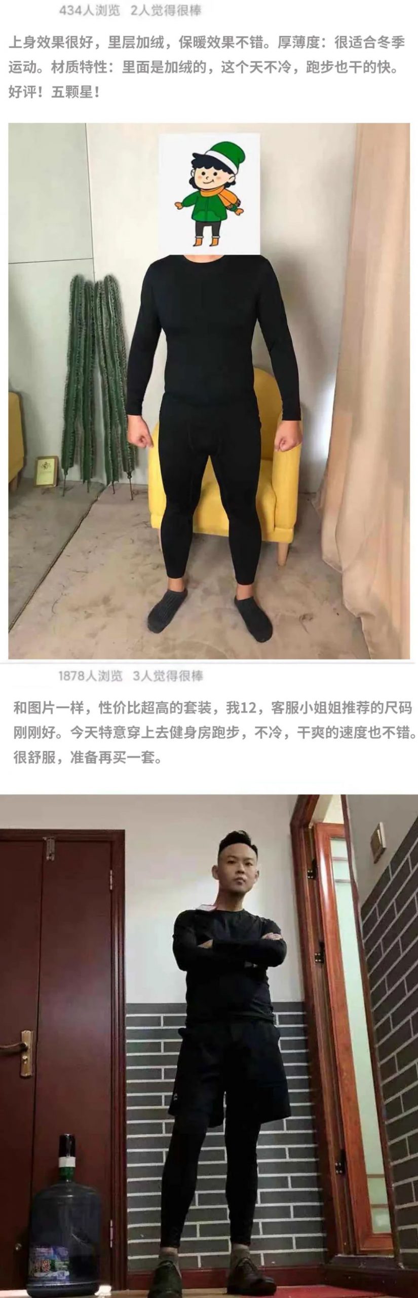 寒潮又要降临了，跑友们准备好了吗？！