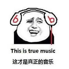 ​第一批 90 后，已经开始担心「耳聋」了！