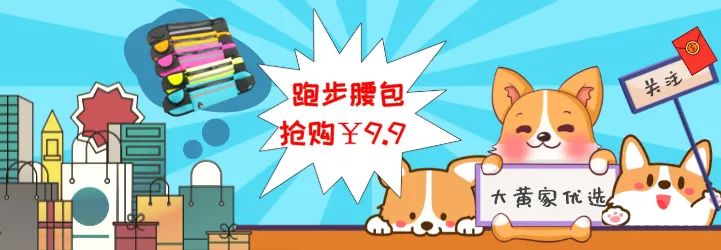 有一个热心肠的跑友是种什么体验?第三个亮了! 有一个热心肠的跑友是种什么体验?第三个亮了!