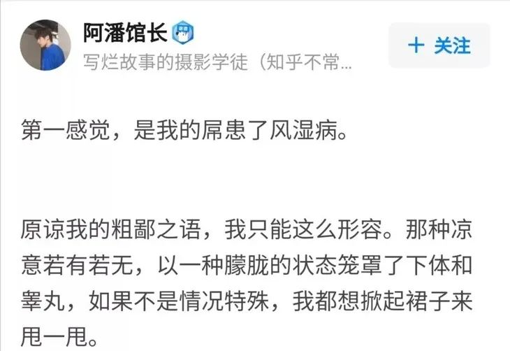 特价抢，不满意包退！3s速干的“空调”短裤，轻盈到起飞，上身降温-5℃~