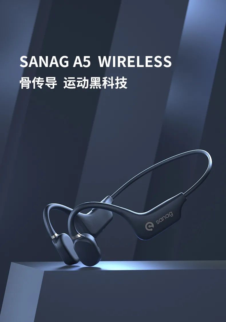 火遍运动圈的骨传导耳机,戴一整天都不会痛,航天员都用它! 火遍运动圈的骨传导耳机,戴一整天都不会痛,航天员都用它!