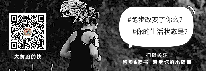 6组简单拉伸&按摩,告别“跑步萝卜腿”! 6组简单拉伸&按摩,告别“跑步萝卜腿”!