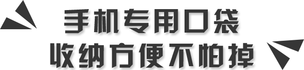 多功能假两件运动长裤，速干透气舒适，男女都有，7色可选