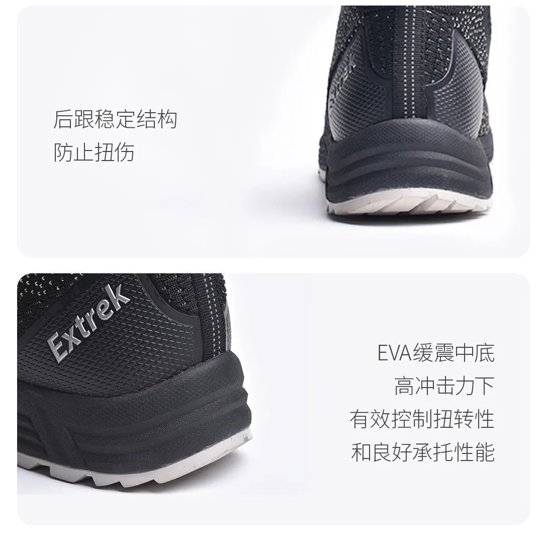 又㕛叒叕降了！天越Extrek新品，全防水户外登山鞋3.2折！