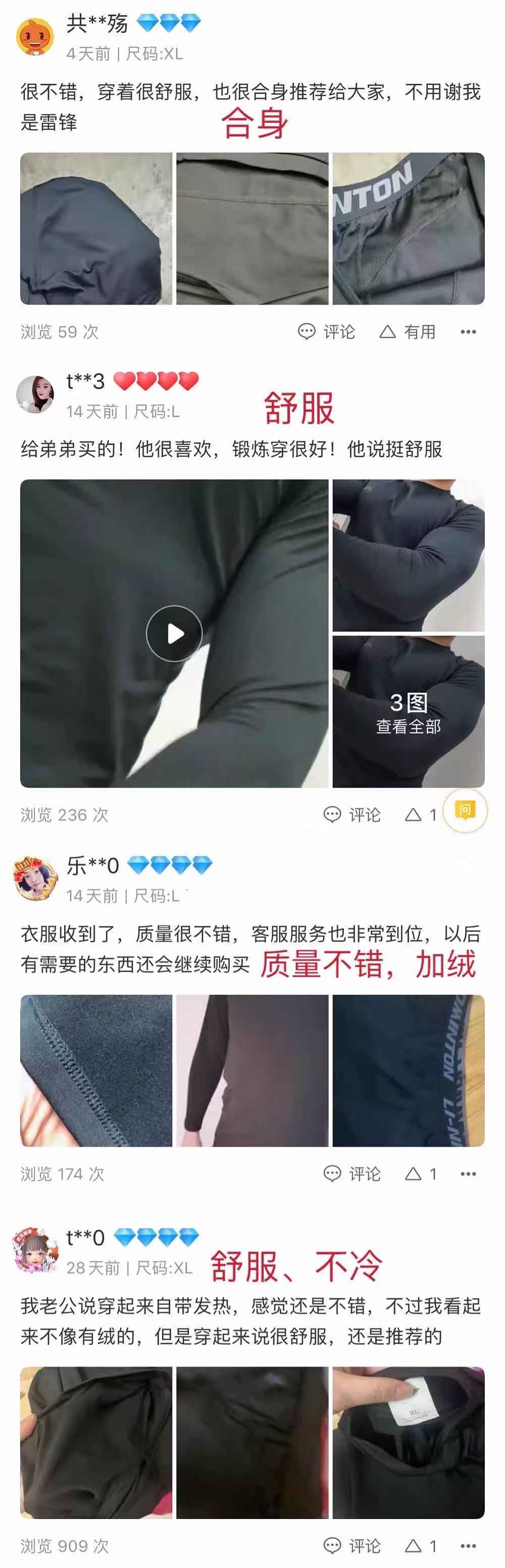 2021年第一场寒潮降临，跑友们准备好了吗？！