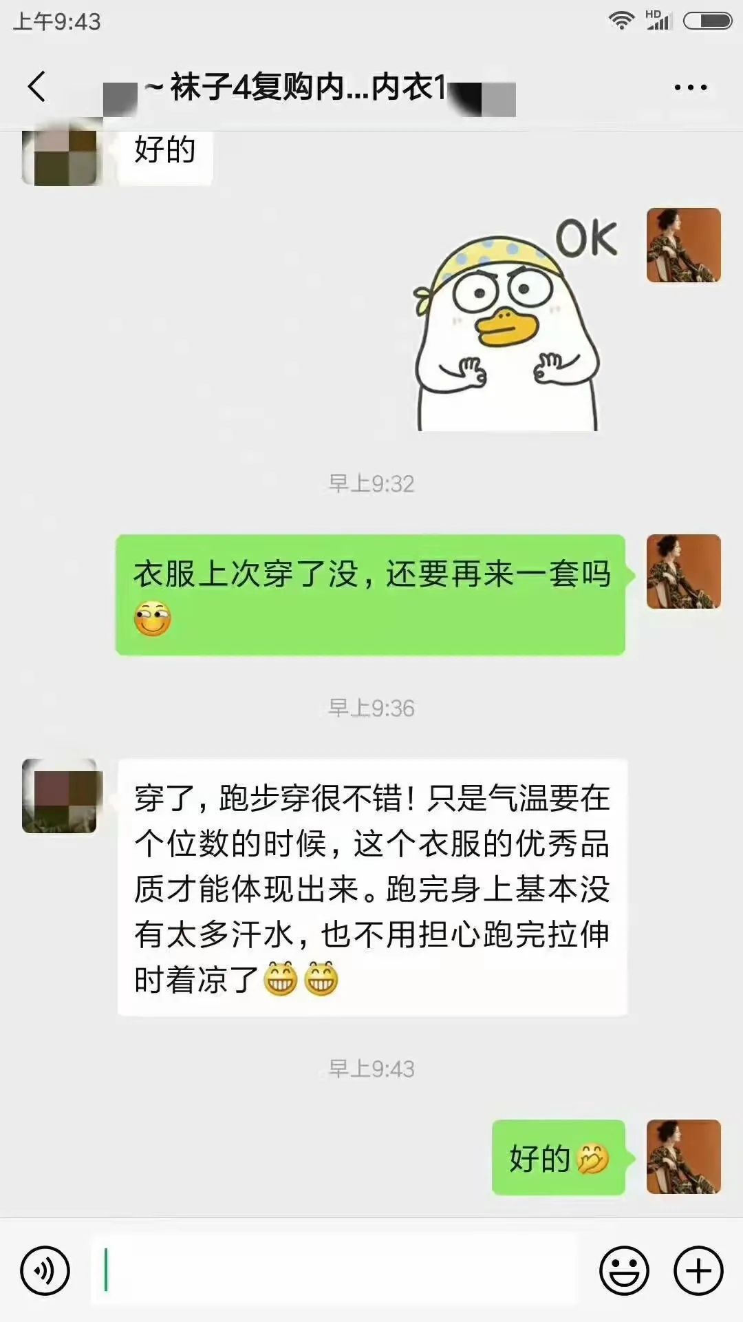 买1送5，年前薅一波羊毛，跑步必备装备大放送