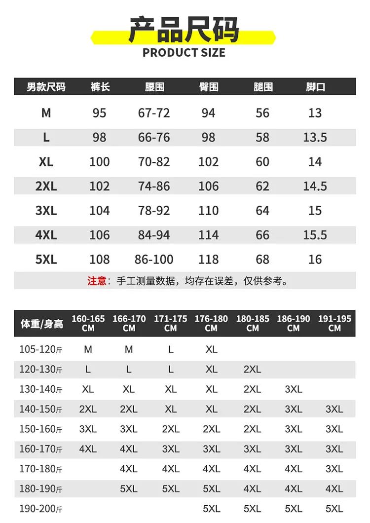 上新特惠！御寒-20℃ 防风保暖跑步长裤，特价108元！