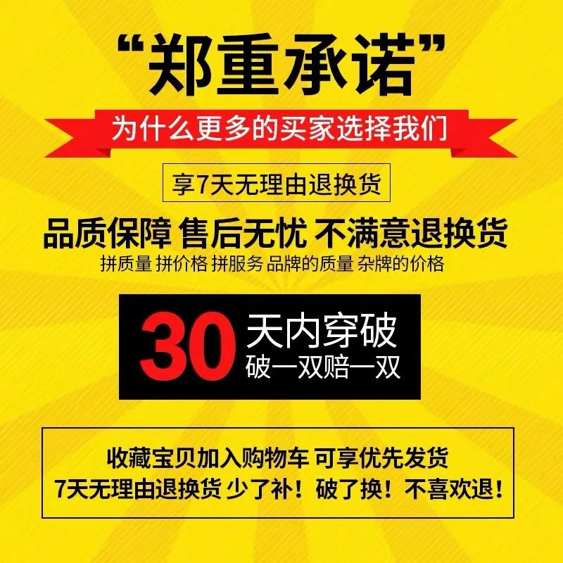 首发福利！专业跑步袜9.9特惠！买三送一囤货必备！