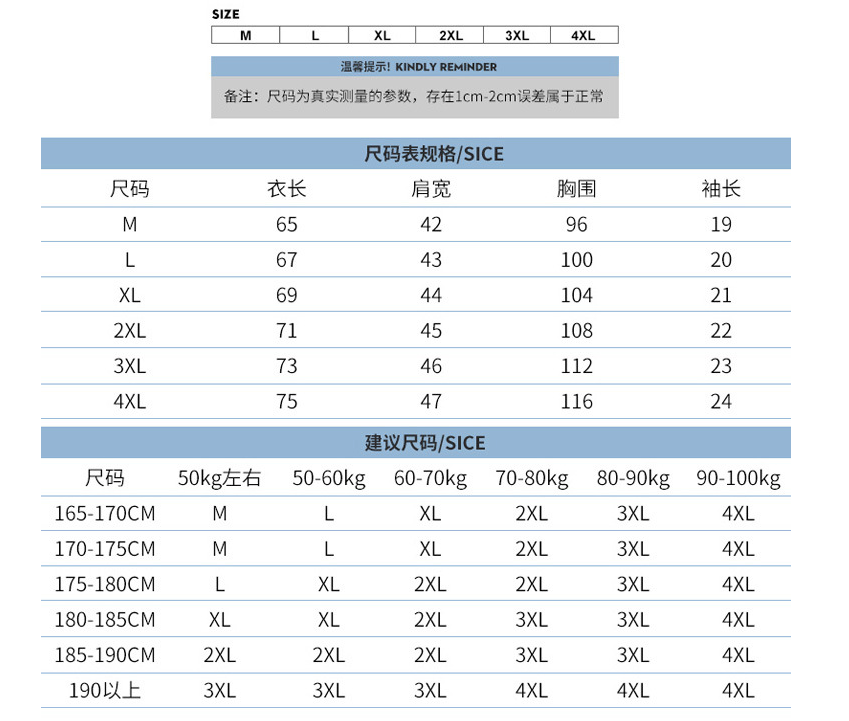 抢！99元/4件！ 裸奔体感 纳米防污 冰感降温 闪电排汗专业运动T恤！赶快抢！