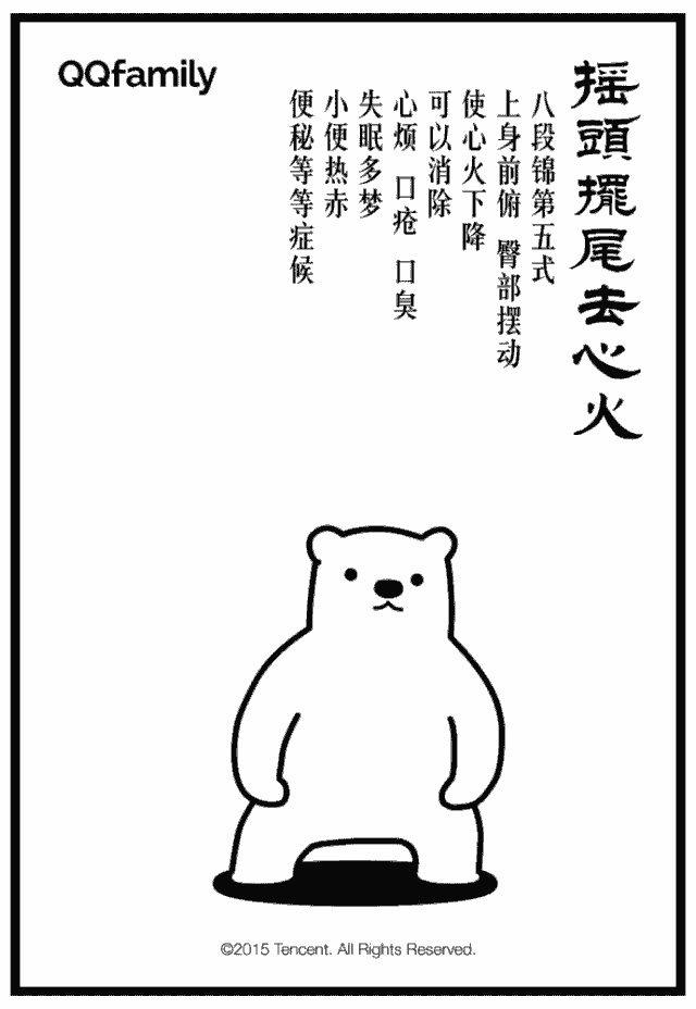 学会八段锦，随时随地都能伸展筋骨！