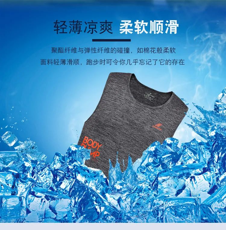 专业运动背心,轻装上阵,时刻保持干爽体感! 专业运动背心,轻装上阵,时刻保持干爽体感!