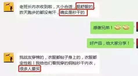 买1送5，年前薅一波羊毛，跑步必备装备大放送