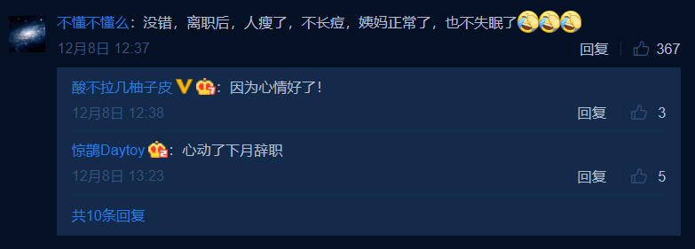 跑步减不下肥的真相！“中年油腻”不是因为馋和懒，而是压力……