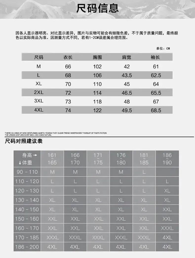 这件夹克外套爱了，保暖、显瘦、轻便，穿上仿佛年轻十岁！