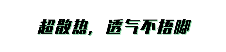 跑步膝盖痛，可能是姿势不对！咕咚5K走跑鞋减震不伤膝、透气不臭脚，99元限量首发！