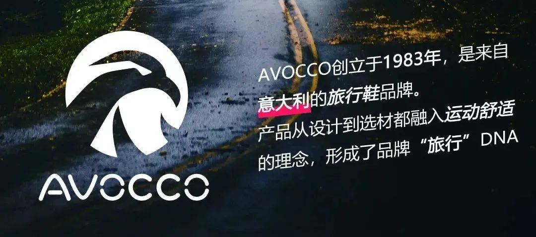 意大利AVOCCO跑鞋新品促销，低至199元！