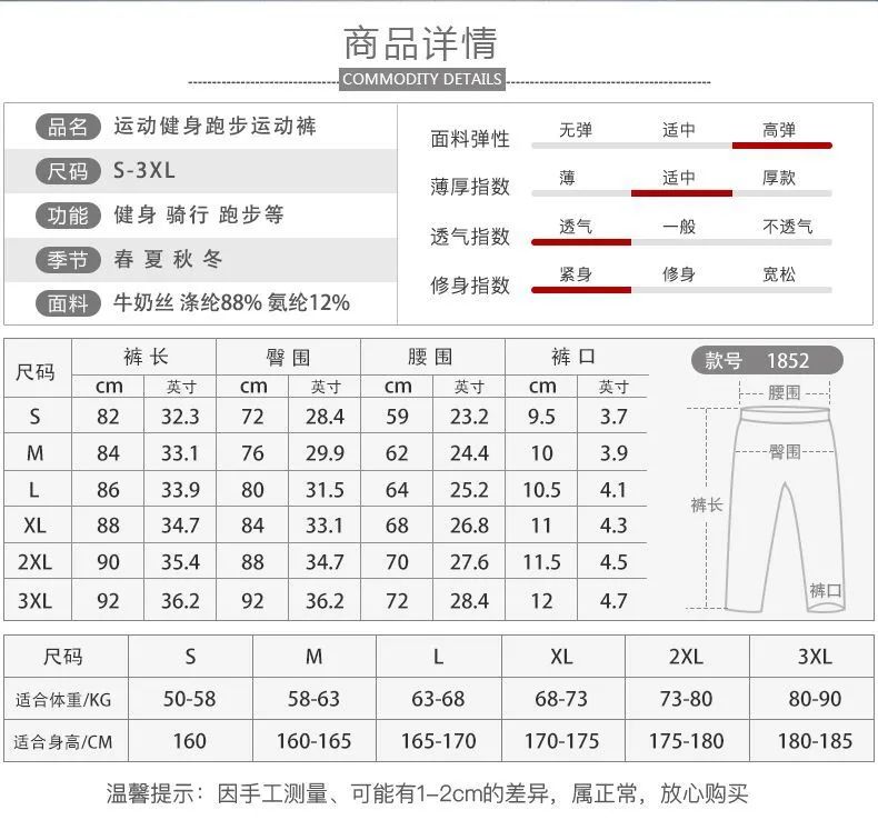 缓解肌肉疲劳，提升运动表现，你需要这样一条压缩裤！