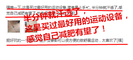 这根【成人玩具棒】火了，不用跑不用跳，在家抖一抖让你瞬间燃脂，细腰、翘臀随时有！