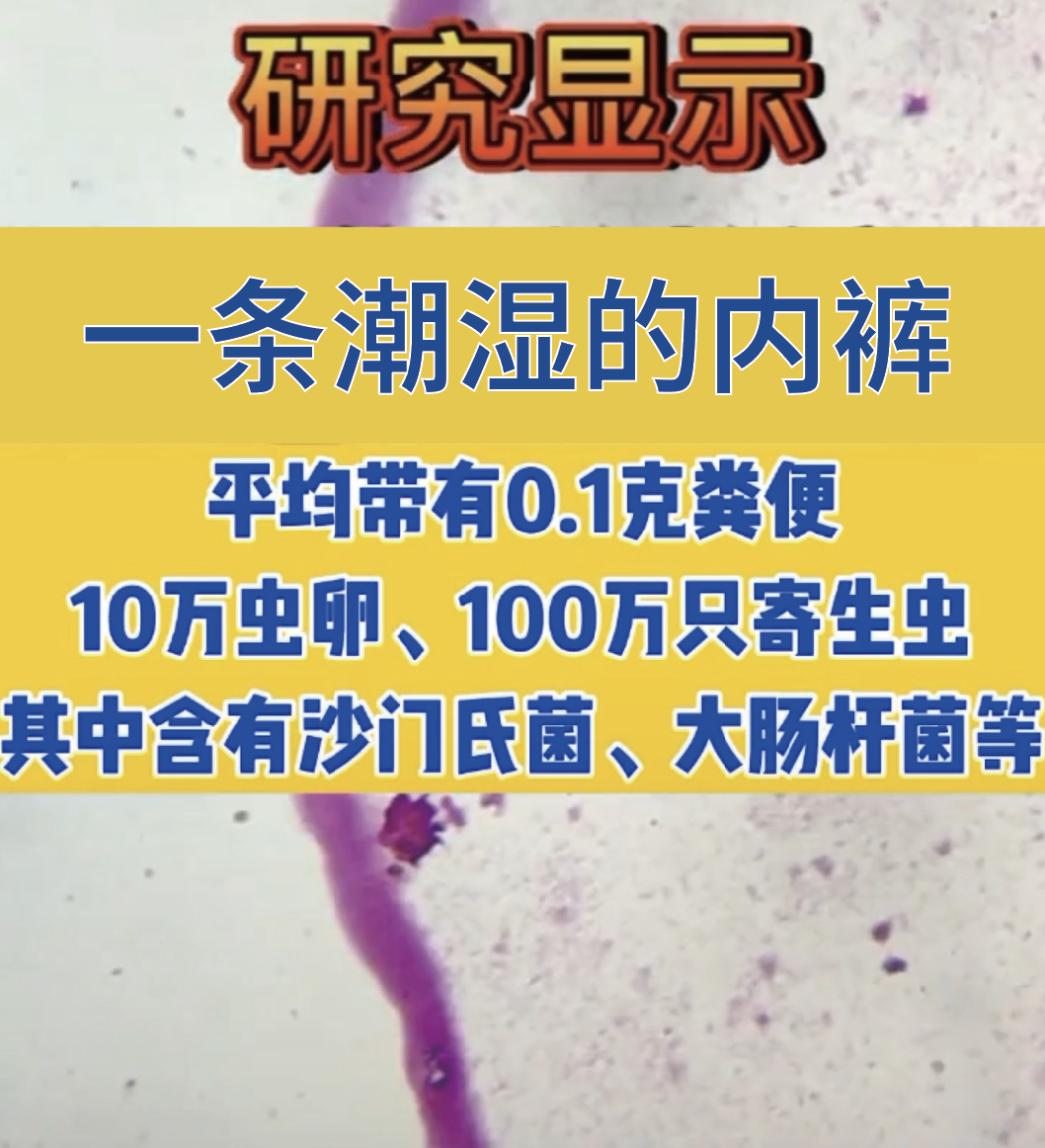 50万马拉松跑友极力推荐！王牌“空调内裤”，秒速干爽，直降5°C！拒绝潮湿，拒绝瘙痒！