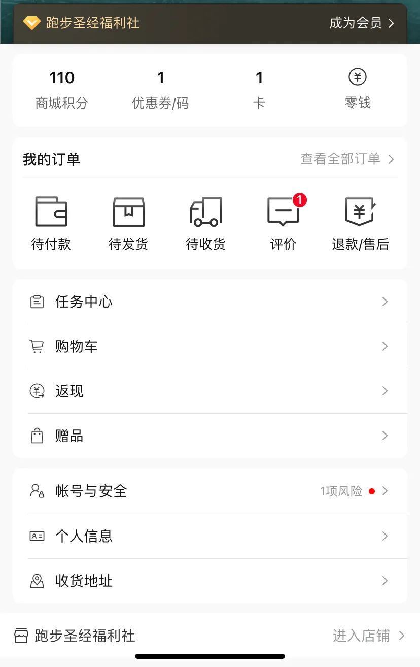价值299元筋膜枪，现在1元抢！你准备好了吗？