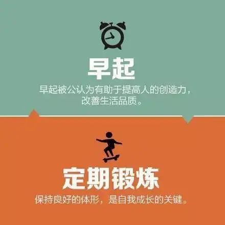 坚持做这18件事，2021年之前，变得更好