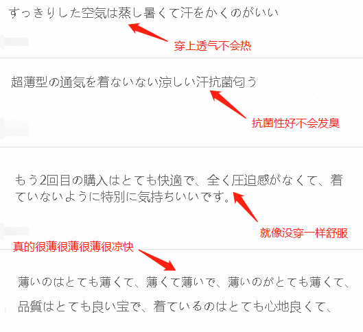 50万马拉松跑友极力推荐！王牌“空调内裤”，秒速干爽，直降5°C！拒绝潮湿，拒绝瘙痒！