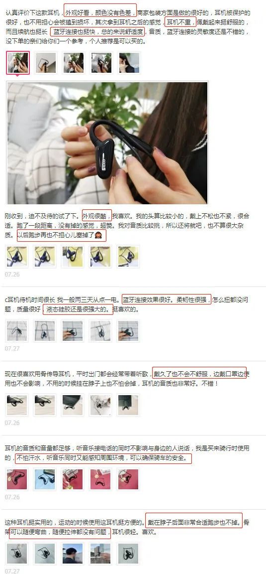 超变态骨传导耳机,戴一整天都不痛,防水防掉,运动人士必备! 超变态骨传导耳机,戴一整天都不痛,防水防掉,运动人士必备!