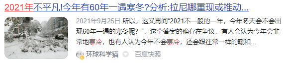 这套专业运动速干压缩衣绝了！缓解肌肉疲劳，提升运动表现，零下10℃度都不怕！