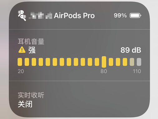 ​第一批 90 后，已经开始担心「耳聋」了！