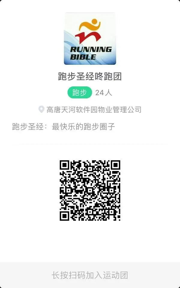 跑量排行榜11月获奖情况公布，快来加入我们！