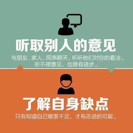 坚持做这18件事，2021年之前，变得更好