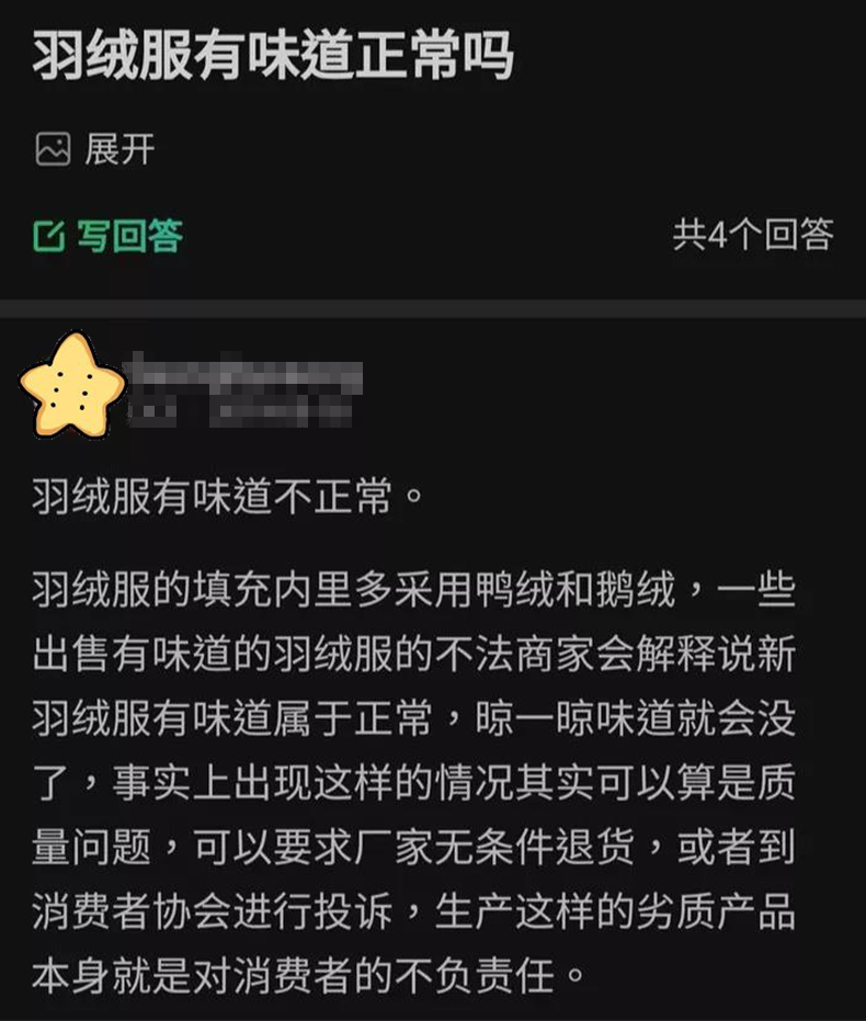 国产变态抗风衣，水泼不湿，刀刮不破，200出头，买一件到手3件！