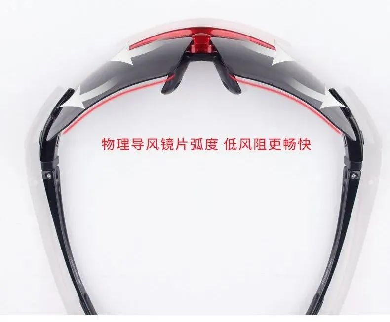 限量秒杀59元！运动必备专业偏光眼镜，下单送5副镜片+近视框架！