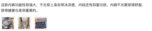 50万马拉松跑友极力推荐！王牌“空调内裤”，秒速干爽，直降5°C！拒绝潮湿，拒绝瘙痒！