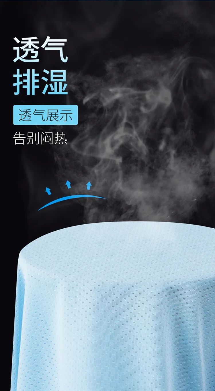 感觉自己在“裸奔”!这件50min速干冰丝网孔背心,超薄透气,穿上完全没有存在感! 感觉自己在“裸奔”!这件50min速干冰丝网孔背心,超薄透气,穿上完全没有存在感!