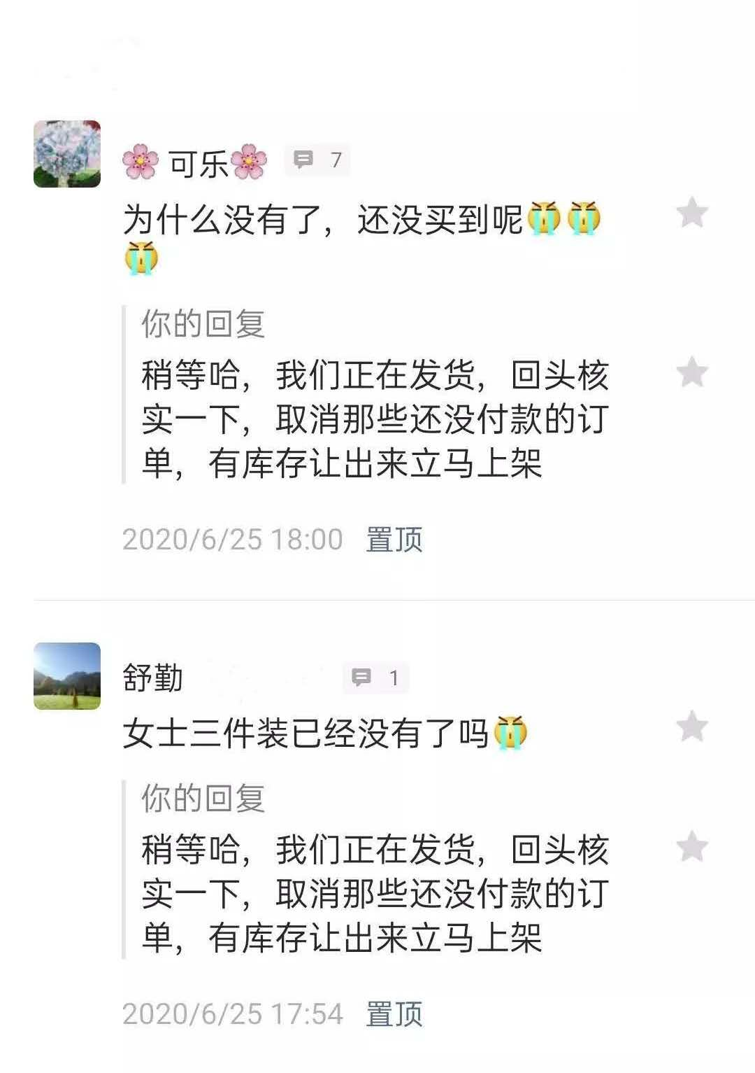 福利！爆卖10W套的意大利运动女士内裤，1秒干爽永不夹臀！