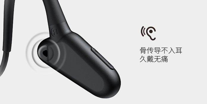 超变态骨传导耳机,戴一整天都不痛,防水防掉,运动人士必备! 超变态骨传导耳机,戴一整天都不痛,防水防掉,运动人士必备!
