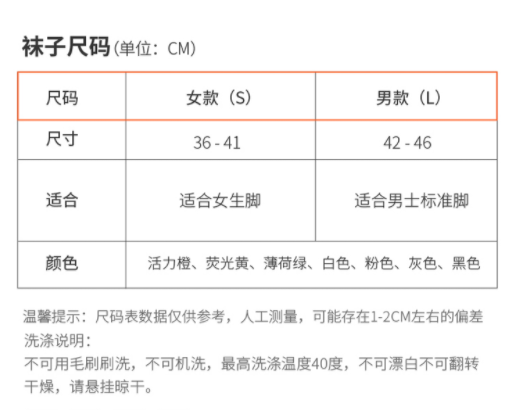 抢疯了！超舒适毛巾底冬季跑步运动袜，3双仅39.9元！囤货必备！