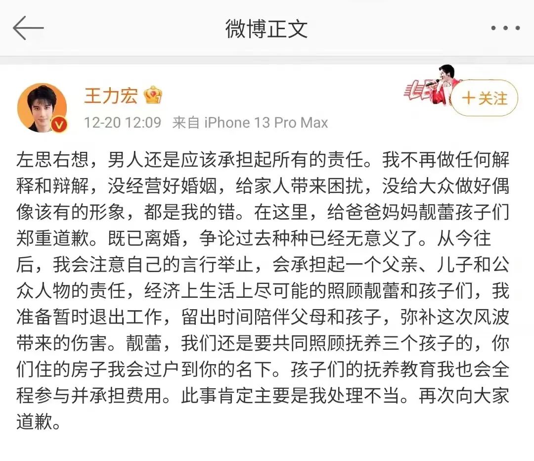 跑者看艺人人设崩塌：除了那点事儿，人生还有很多更值得（文末抽装备）