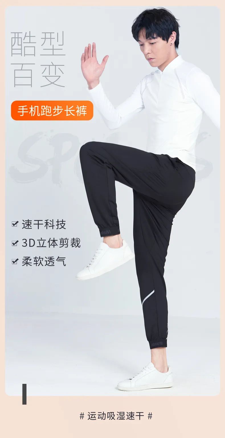 双11特惠！下单再送价值69元中筒袜，后腰隔汗口袋设计，速干、透气、不闷汗的爆款运动长裤！