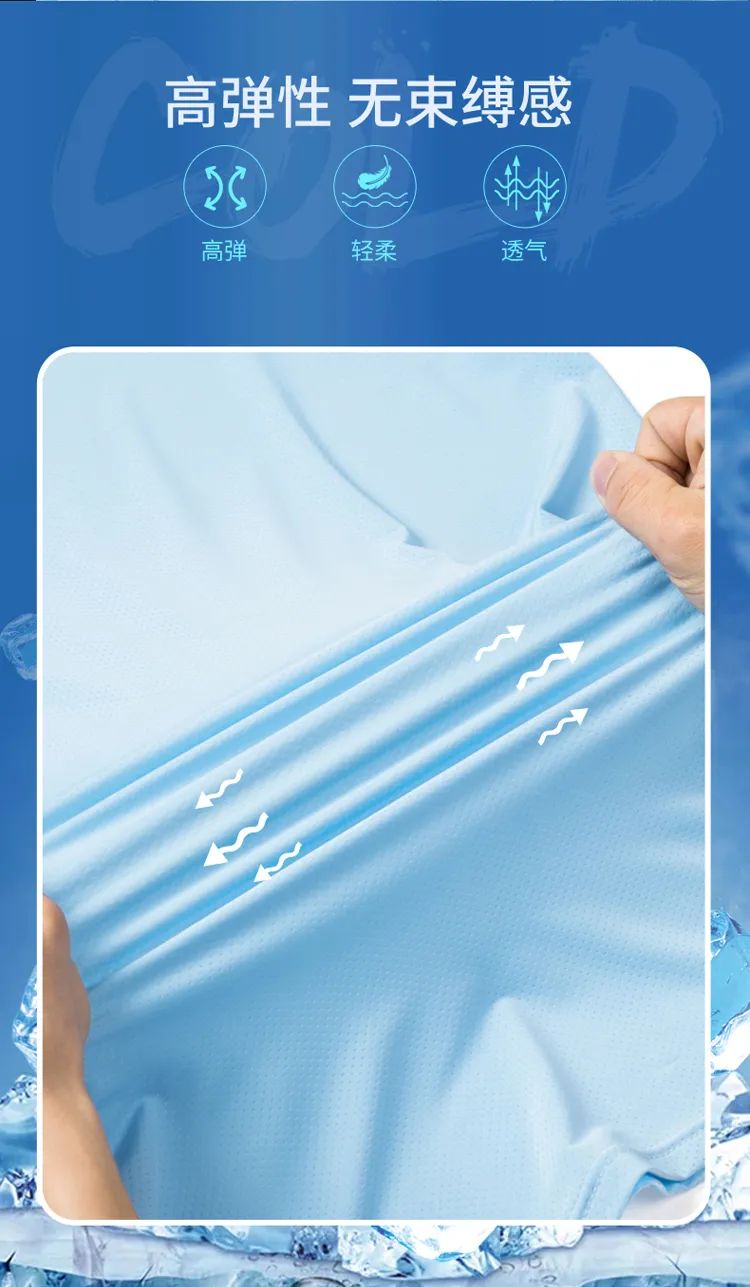 感觉自己在“裸奔”!这件50min速干冰丝网孔背心,超薄透气,穿上完全没有存在感! 感觉自己在“裸奔”!这件50min速干冰丝网孔背心,超薄透气,穿上完全没有存在感!