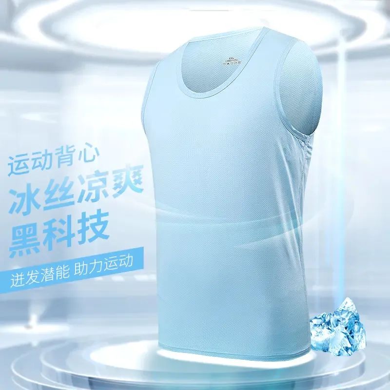 感觉自己在“裸奔”!这件50min速干冰丝网孔背心,超薄透气,穿上完全没有存在感! 感觉自己在“裸奔”!这件50min速干冰丝网孔背心,超薄透气,穿上完全没有存在感!