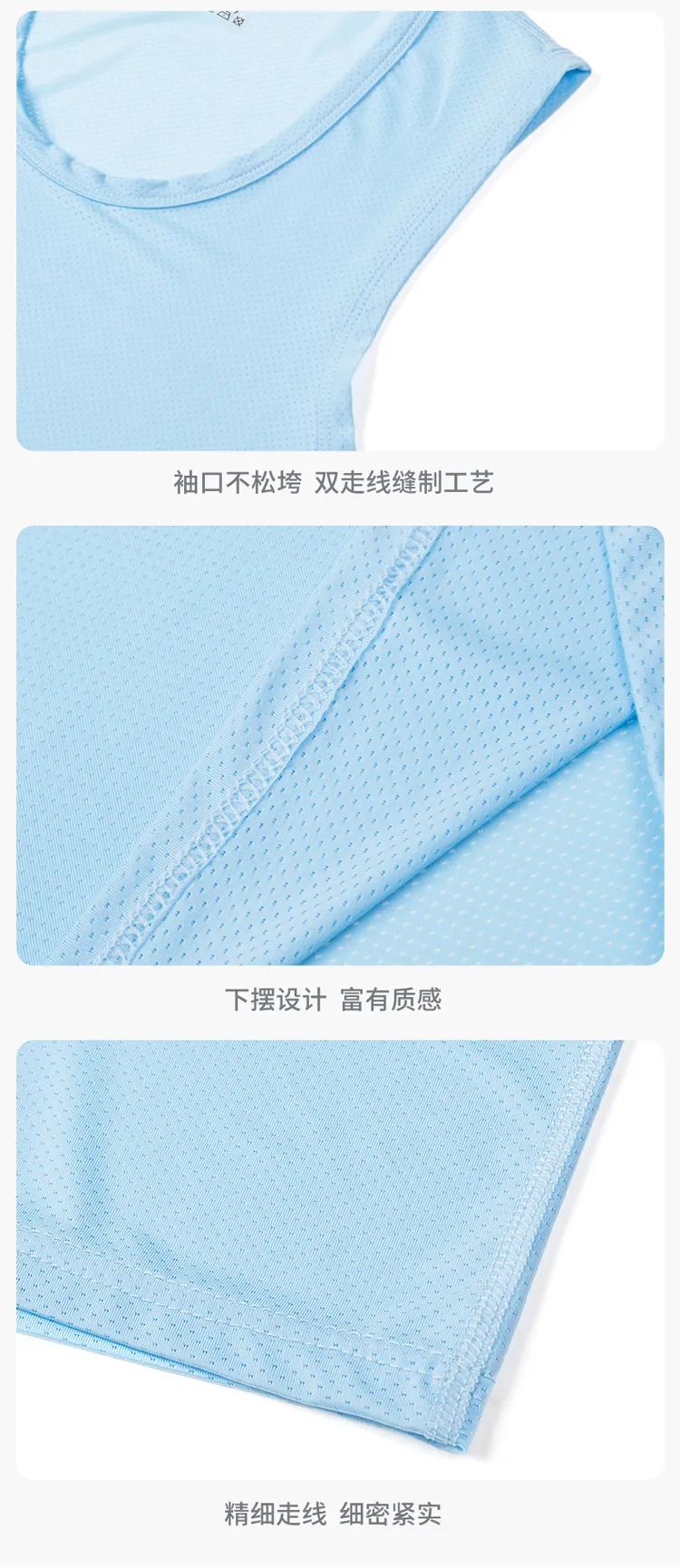 感觉自己在“裸奔”!这件50min速干冰丝网孔背心,超薄透气,穿上完全没有存在感! 感觉自己在“裸奔”!这件50min速干冰丝网孔背心,超薄透气,穿上完全没有存在感!