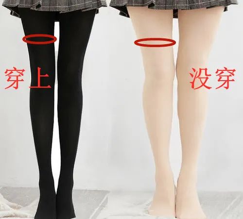 一条被低估的连腿袜， 穿上腿显瘦又显长，女人必备的显瘦神器